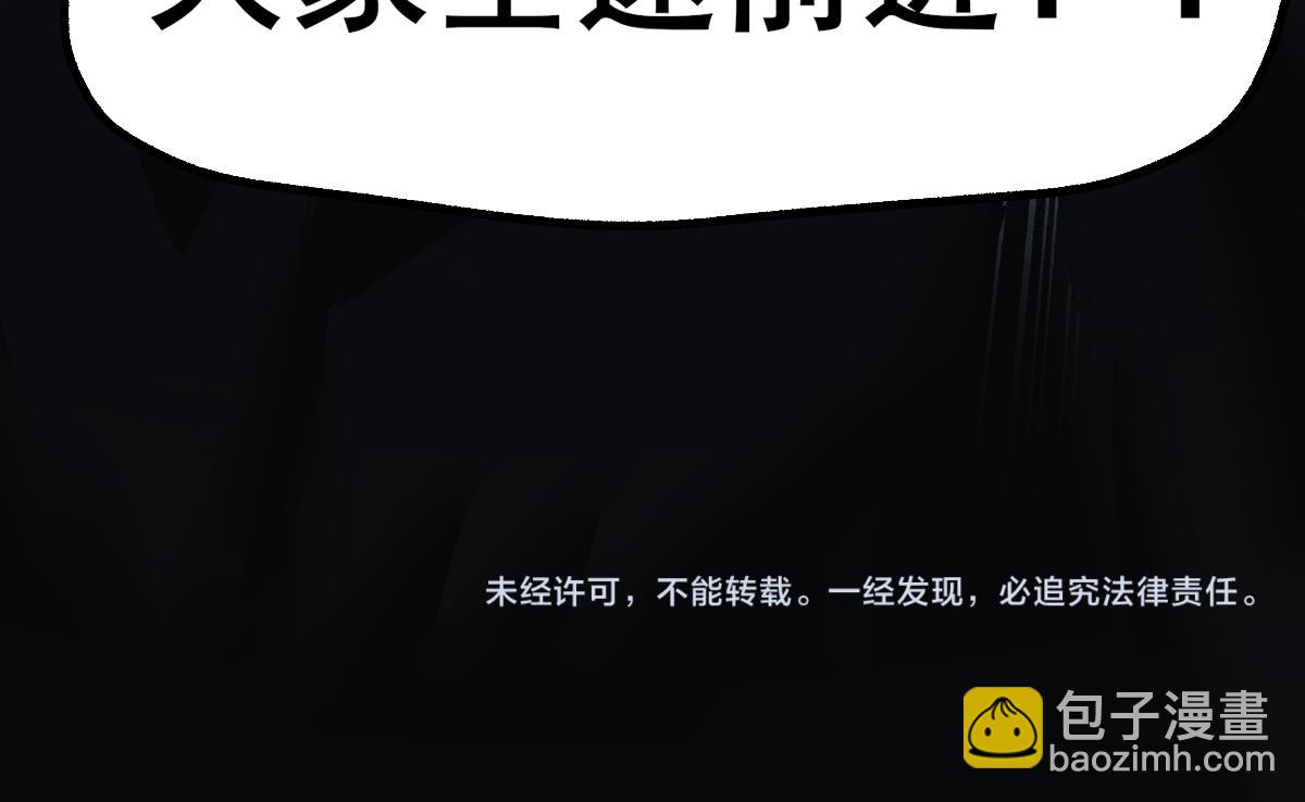 第153话 飞剑归来188