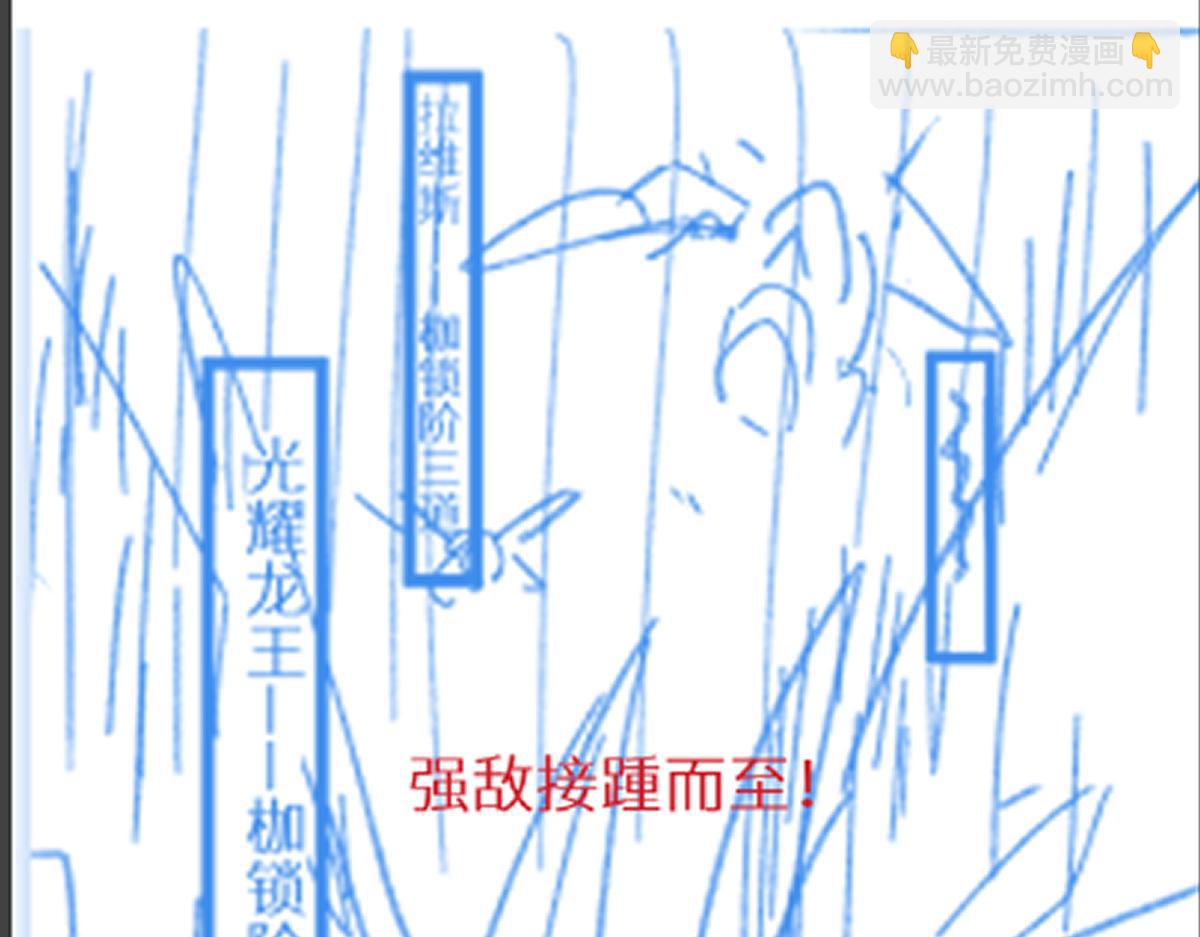 第153话 飞剑归来189