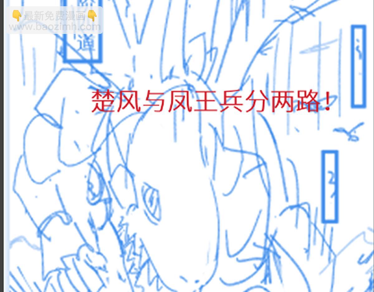 第153话 飞剑归来190