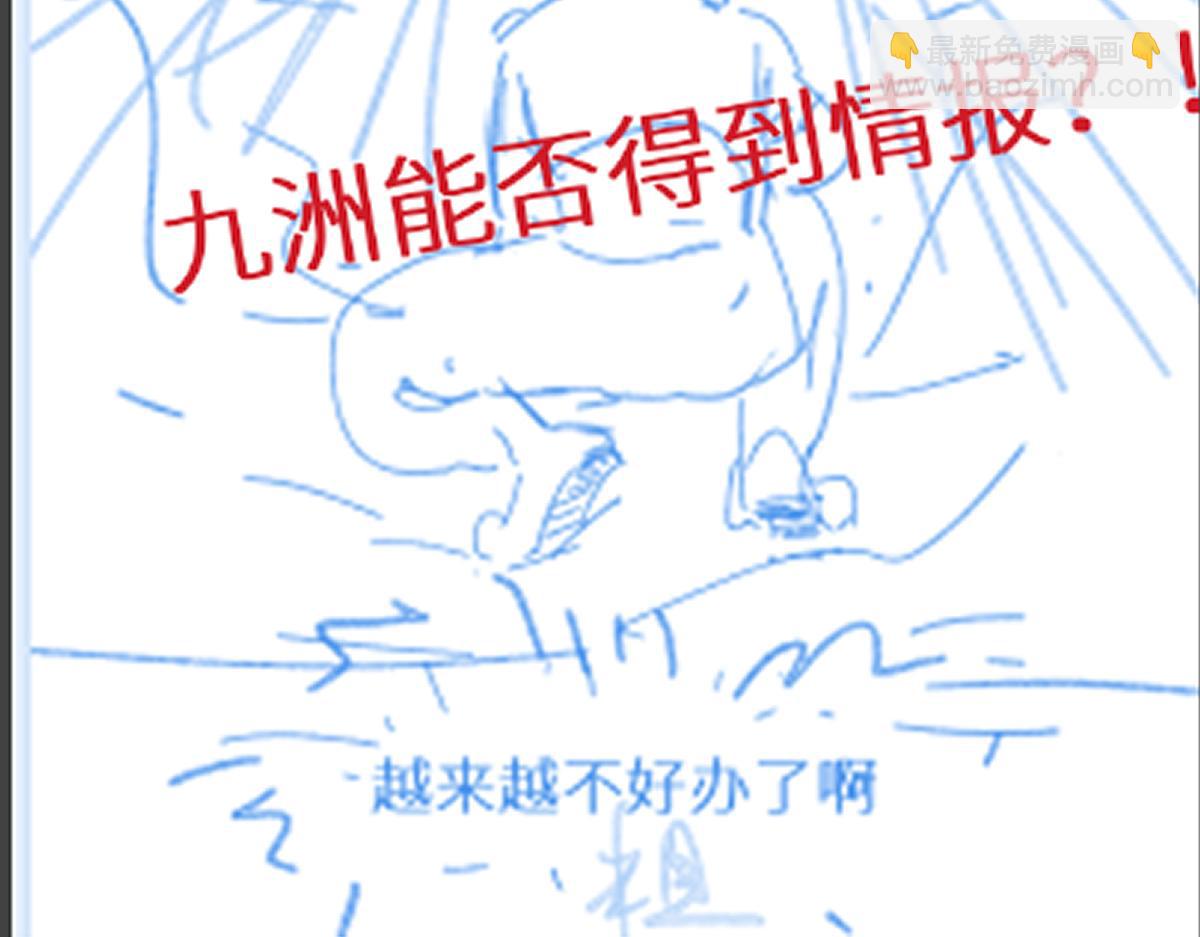 第153话 飞剑归来192