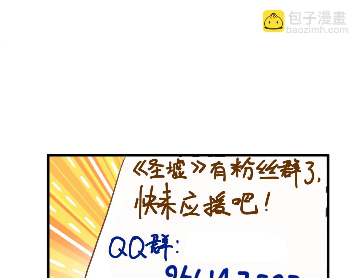第153话 飞剑归来194
