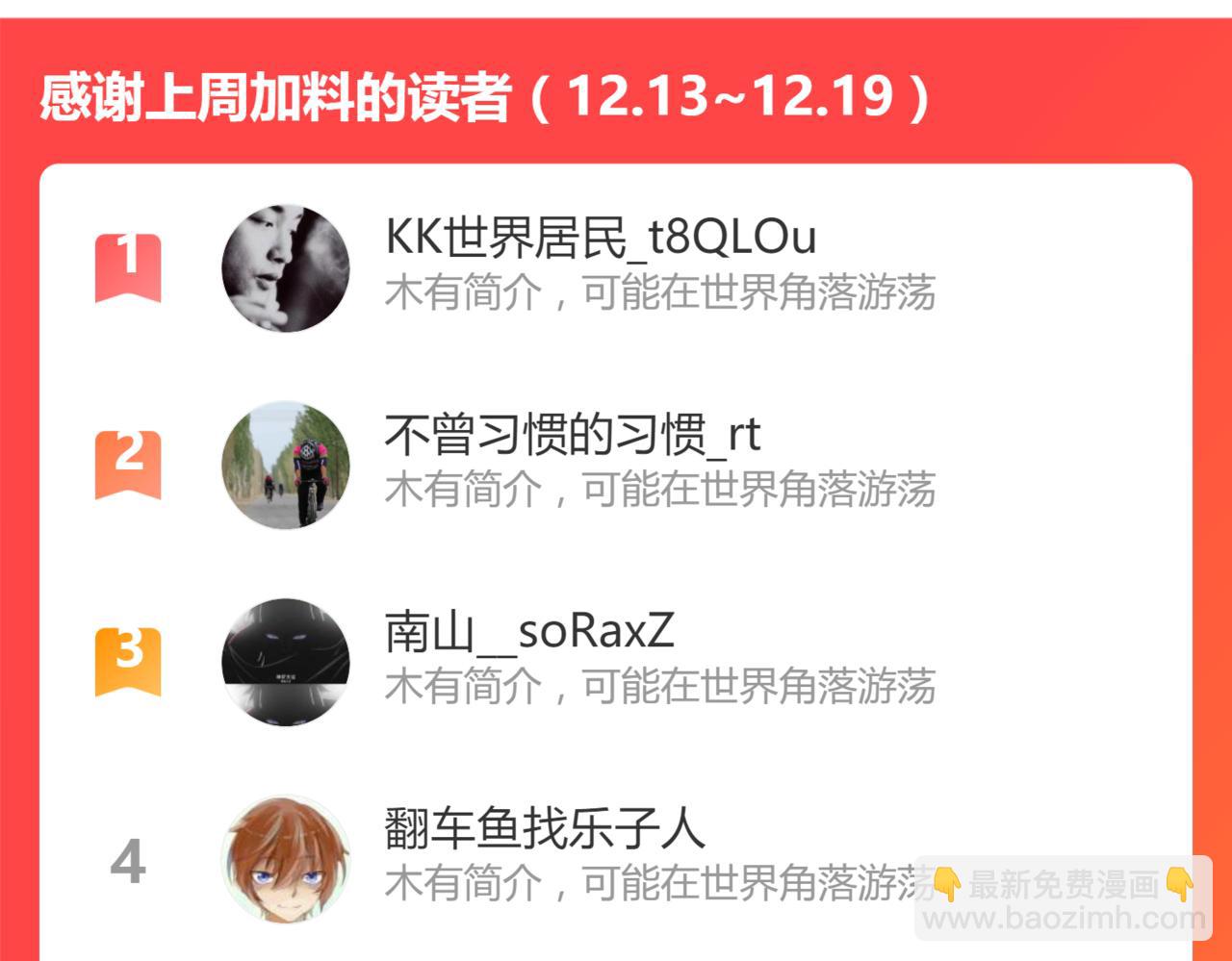 第153话 飞剑归来197