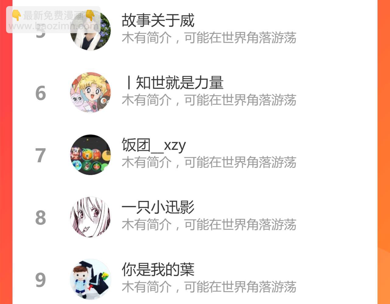 第153话 飞剑归来198