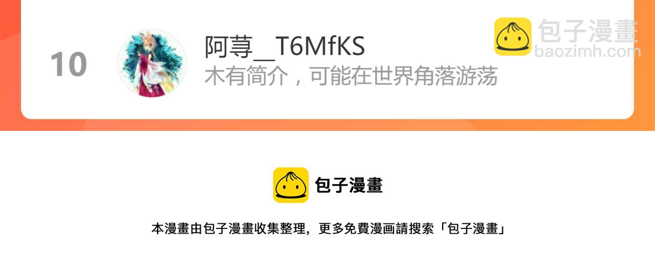 第153话 飞剑归来199