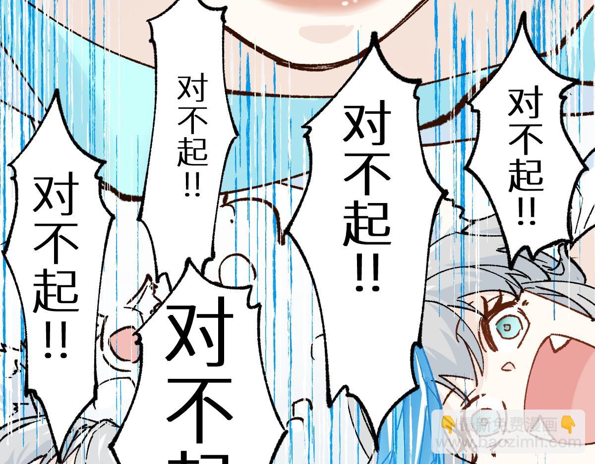 第153话 飞剑归来21