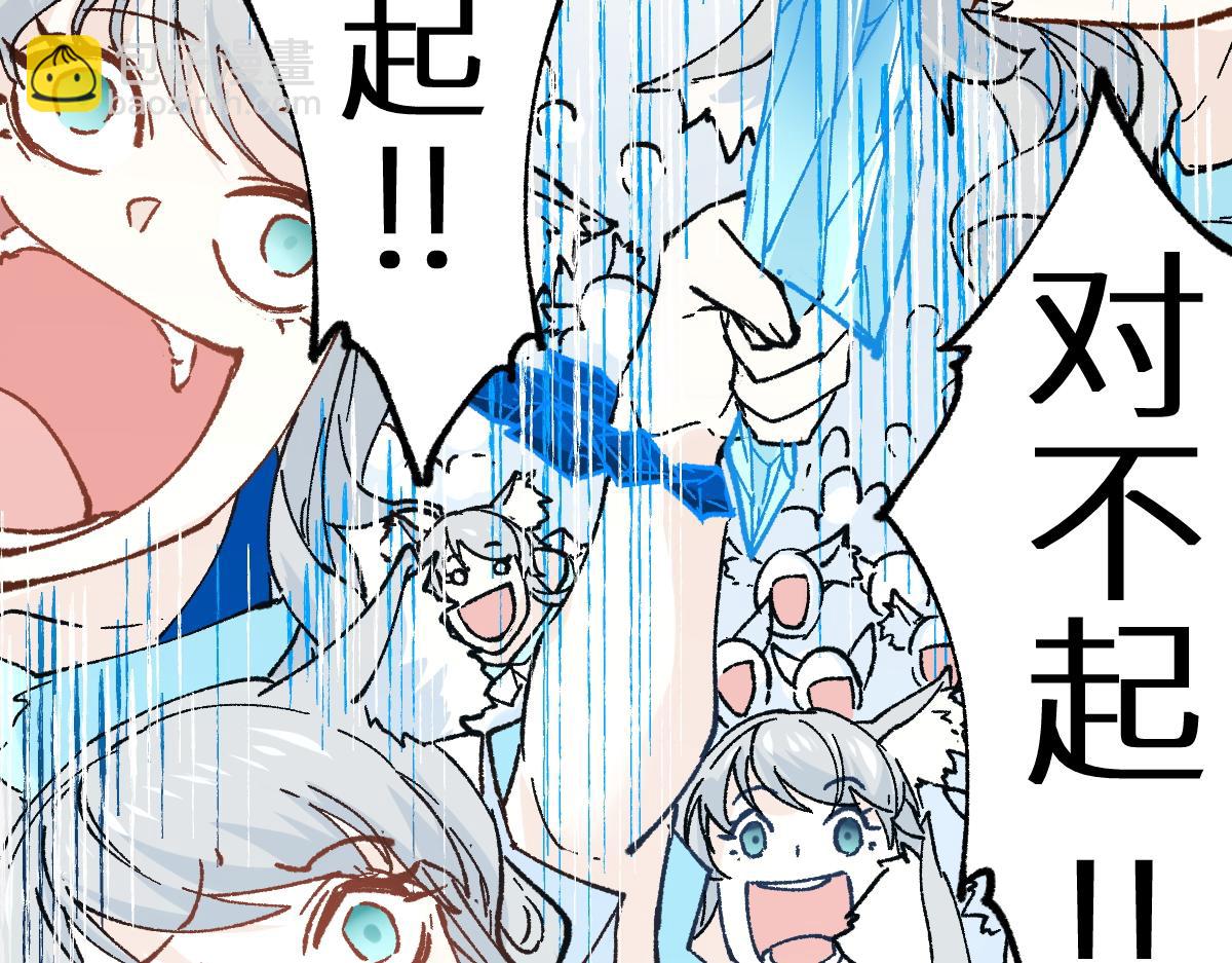 第153话 飞剑归来22