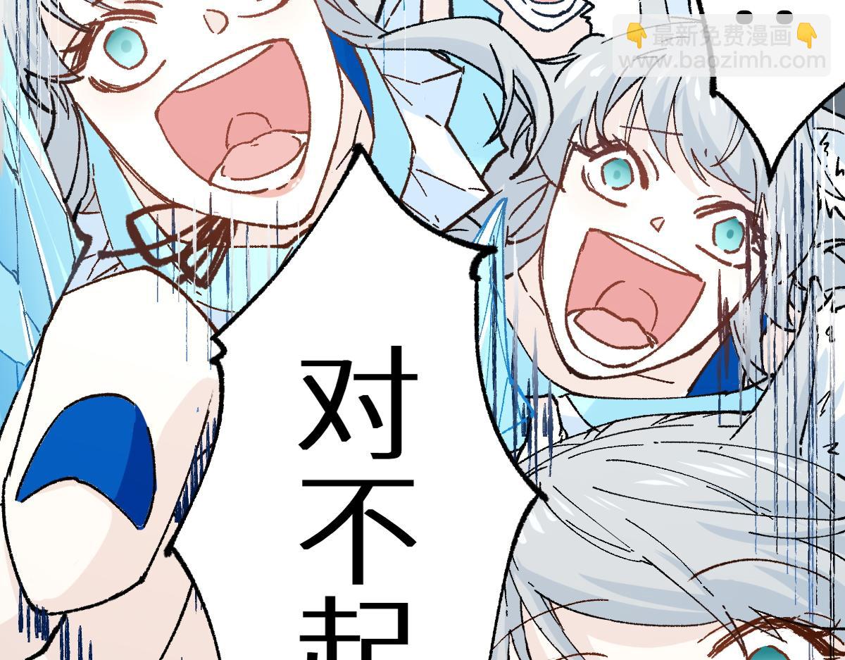 第153话 飞剑归来23