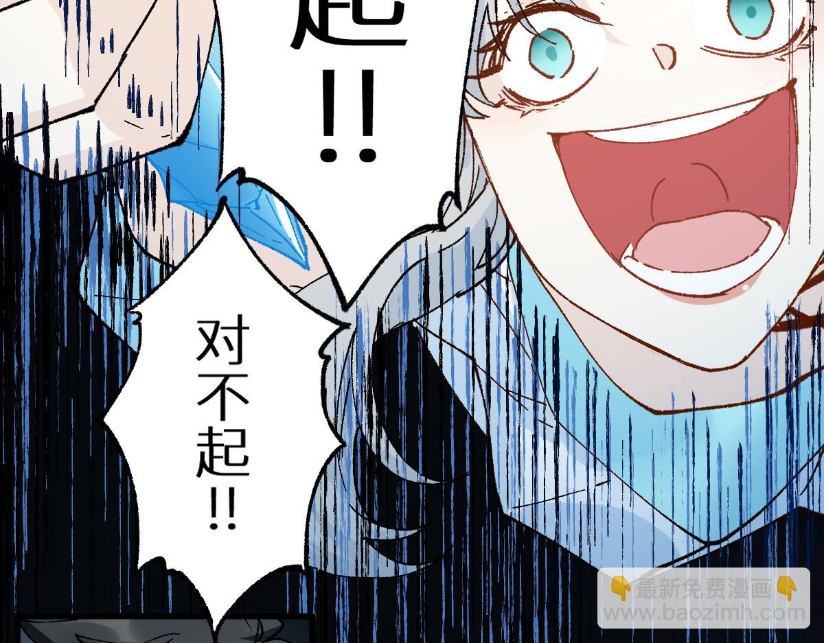 第153话 飞剑归来24