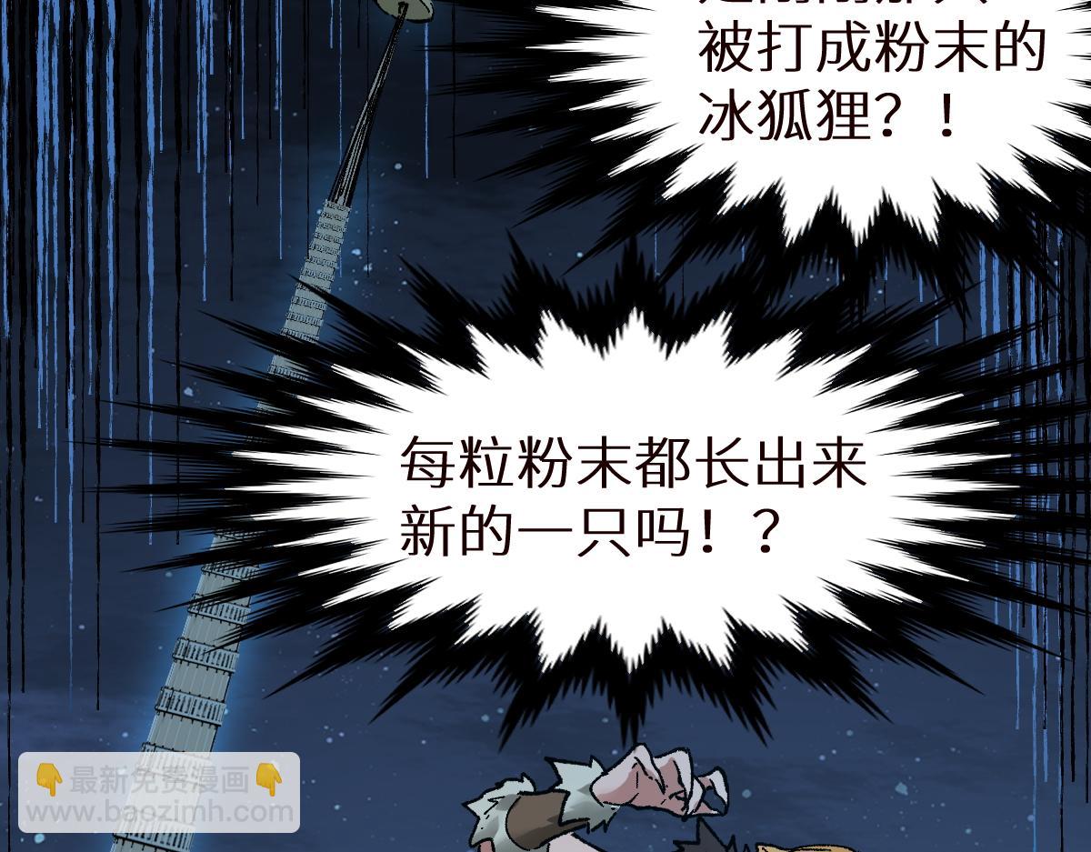 第153话 飞剑归来26