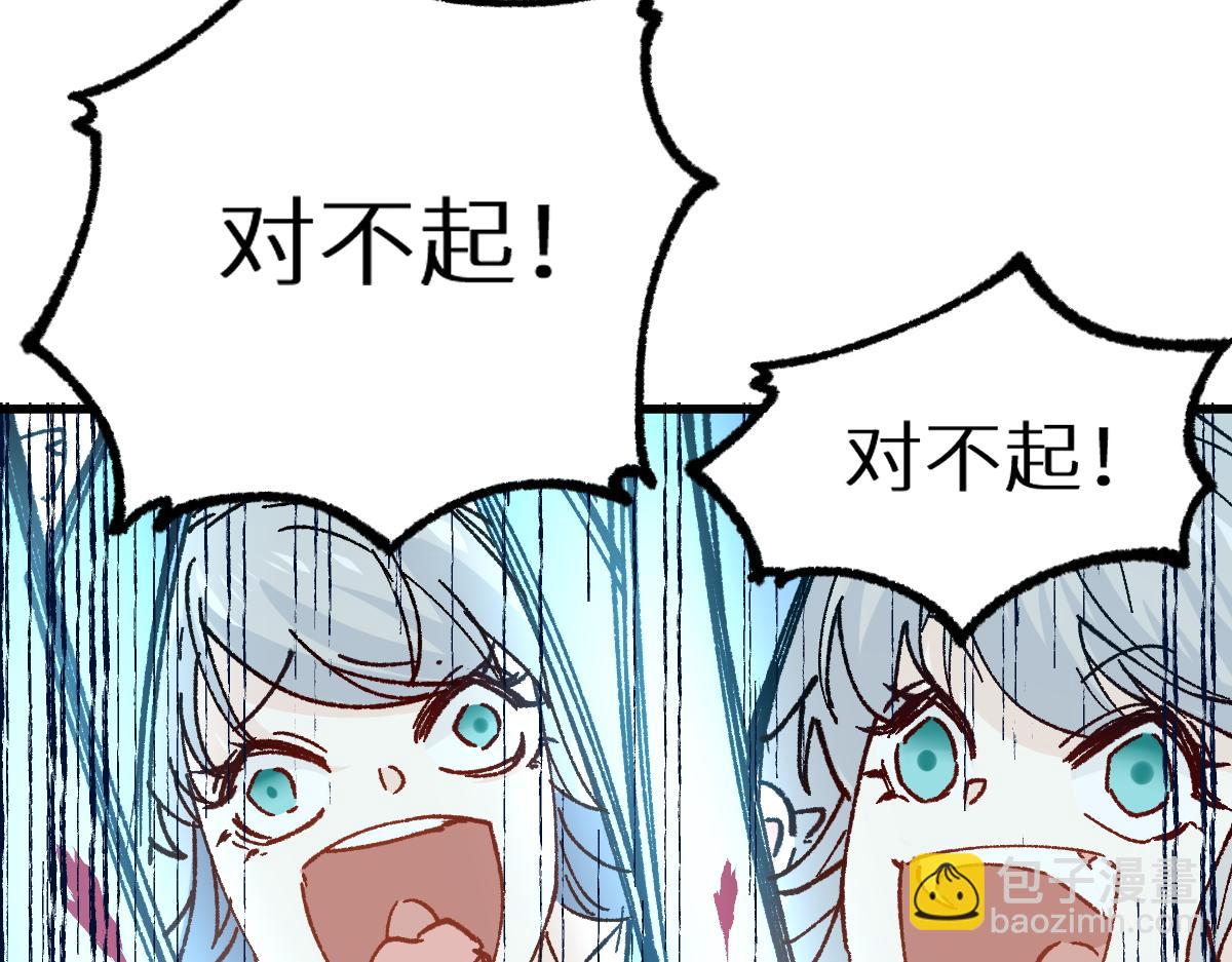 第153话 飞剑归来32
