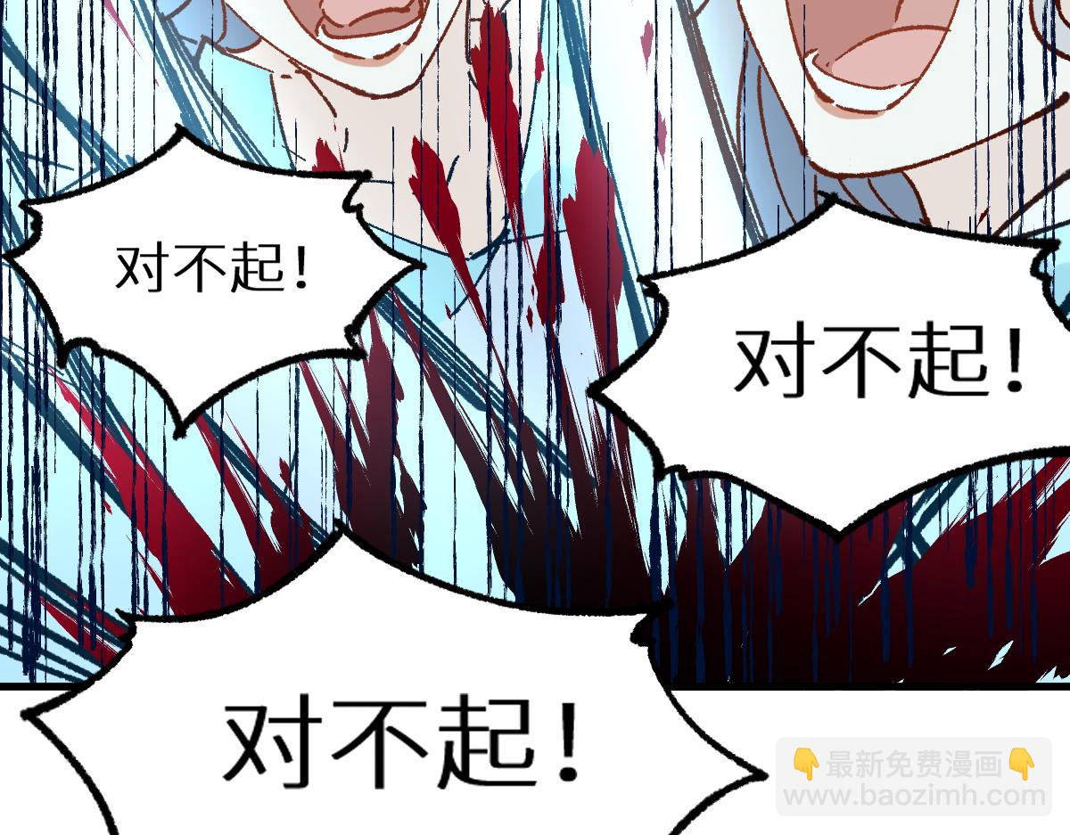 第153话 飞剑归来33