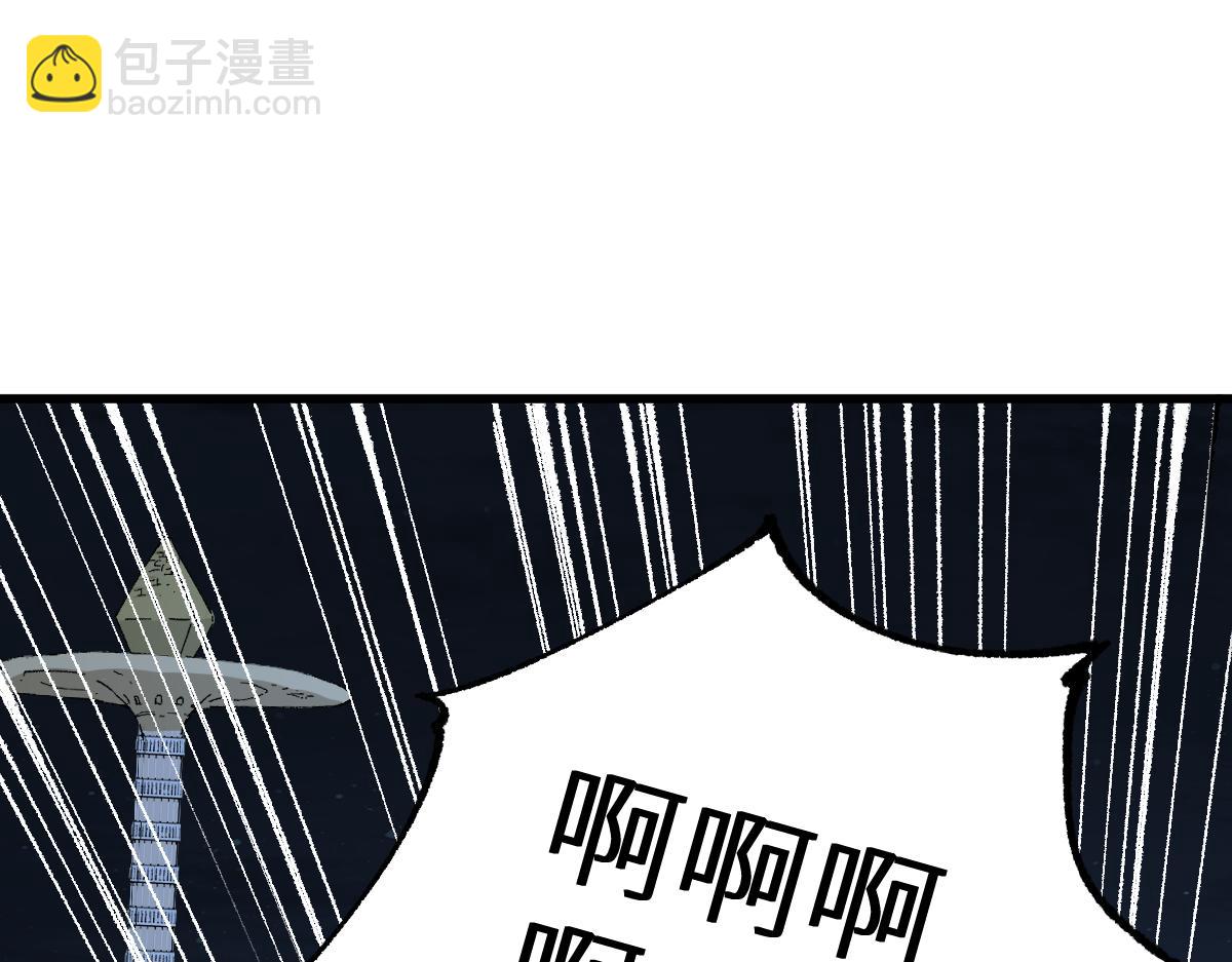 第153话 飞剑归来35