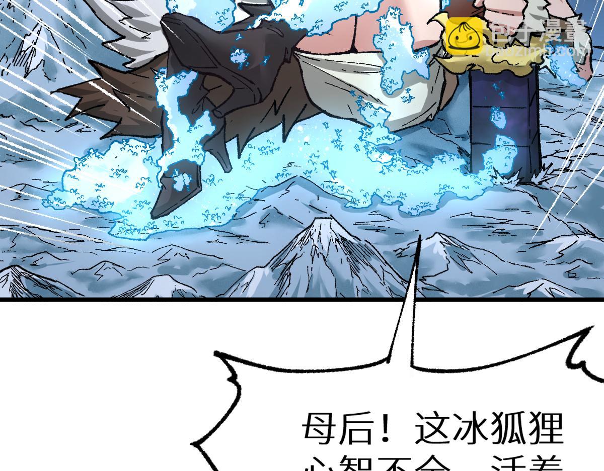 第153话 飞剑归来37