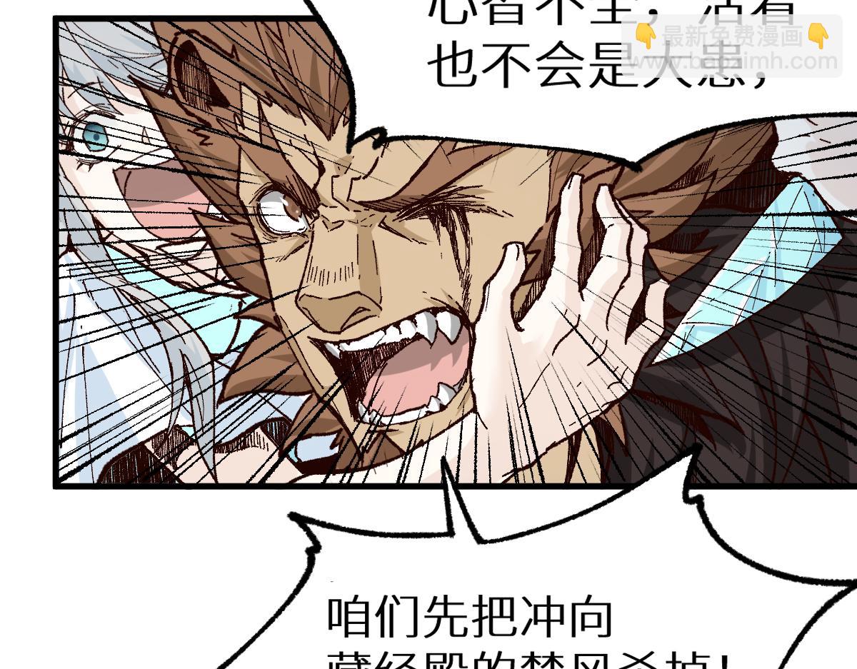 第153话 飞剑归来38