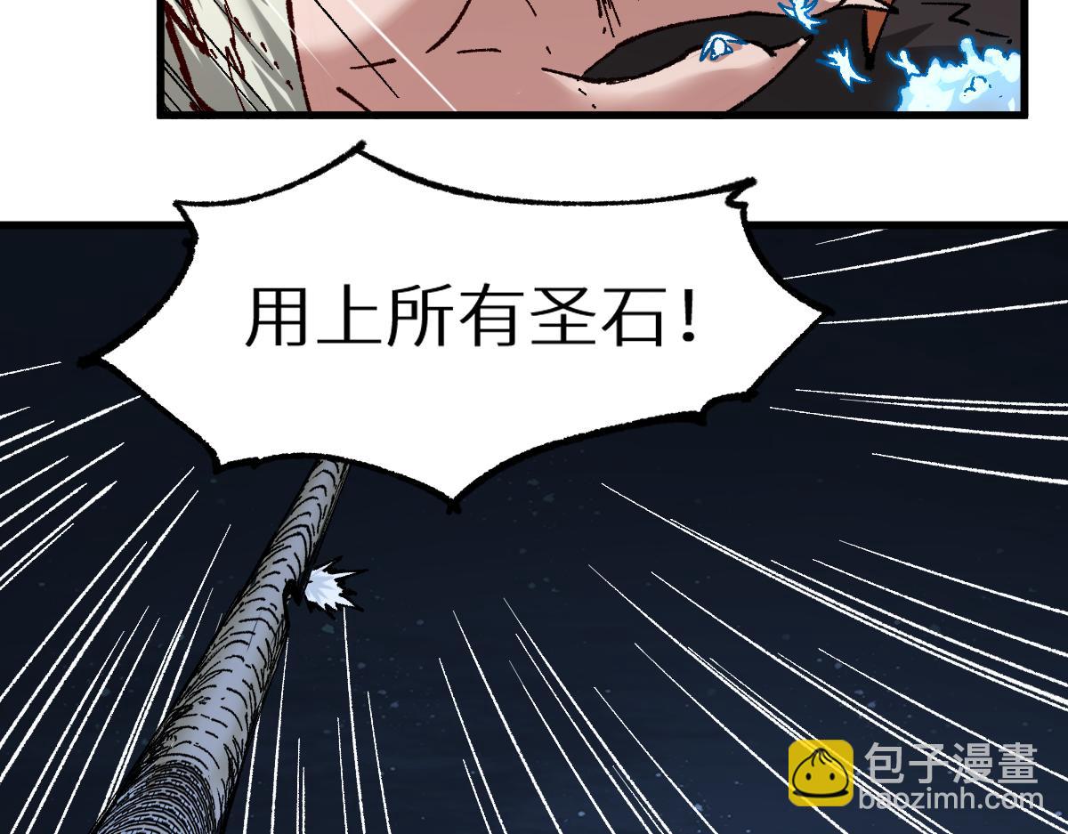第153话 飞剑归来40