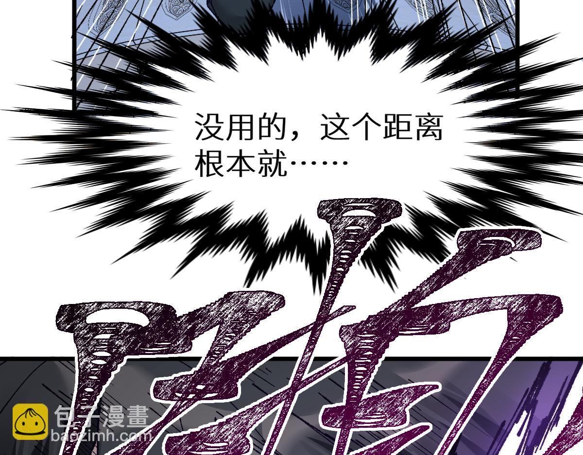 第153话 飞剑归来44