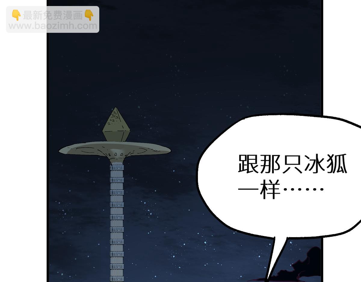 第153话 飞剑归来5