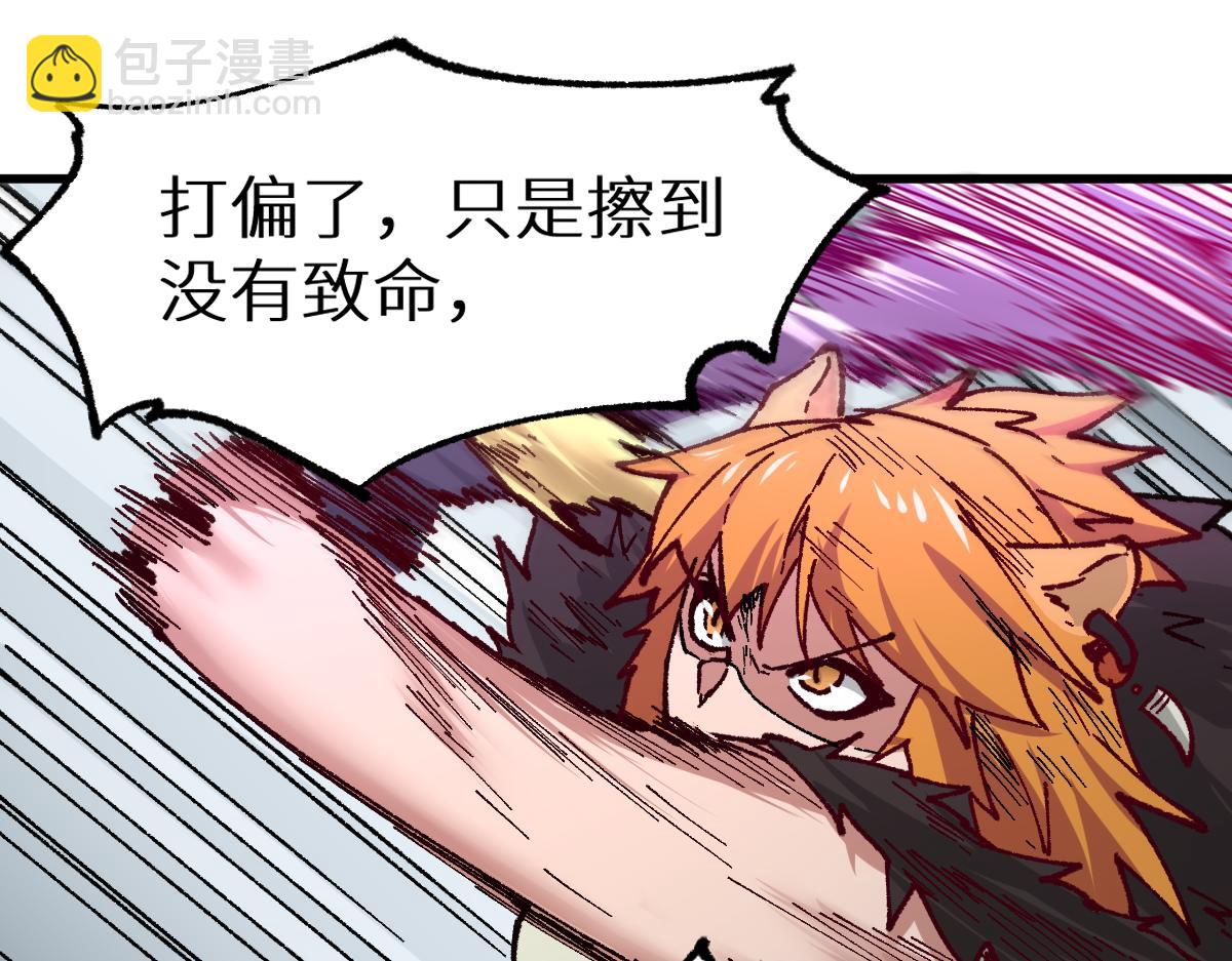 第153话 飞剑归来55