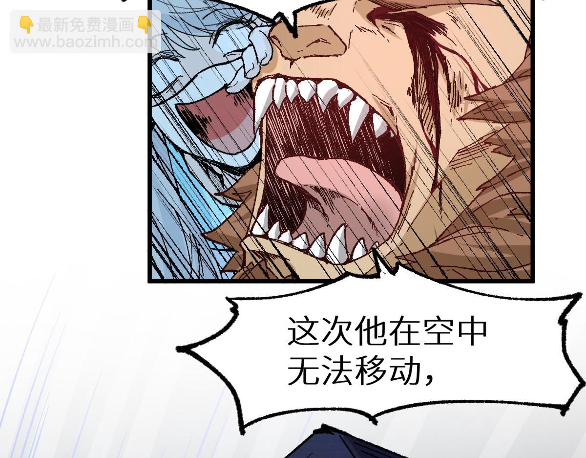 第153话 飞剑归来57