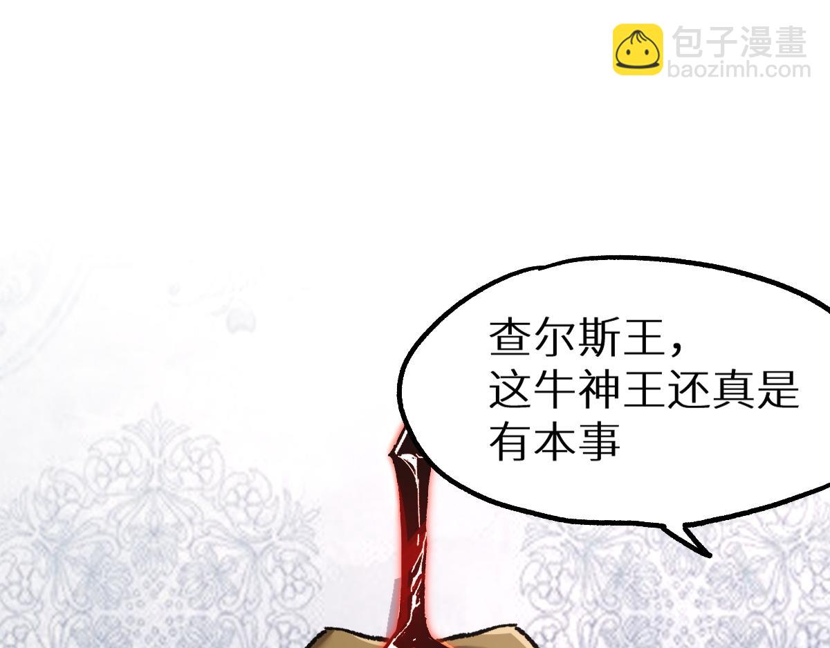 第153话 飞剑归来65