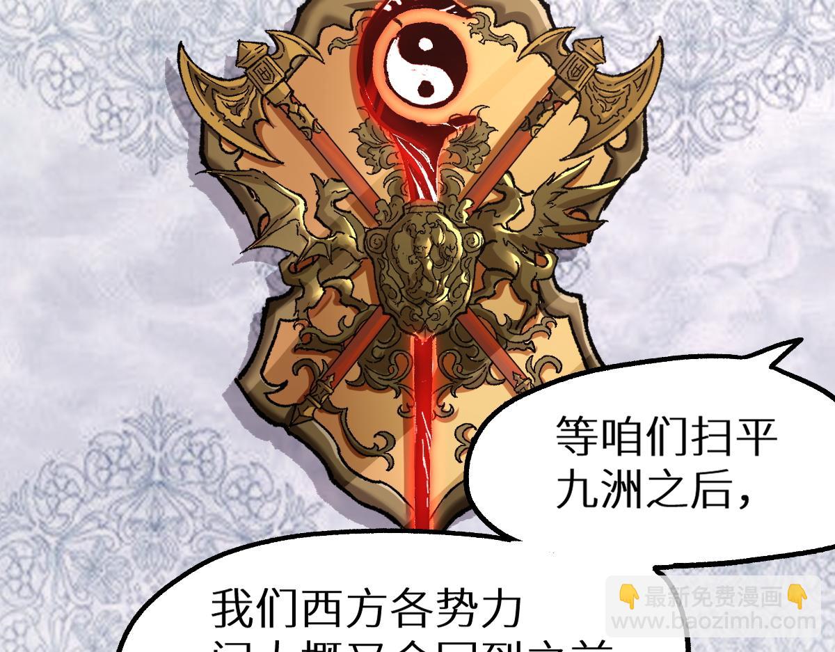 第153话 飞剑归来66