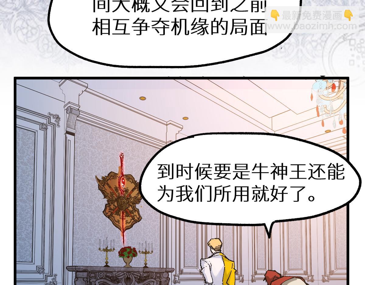 第153话 飞剑归来67