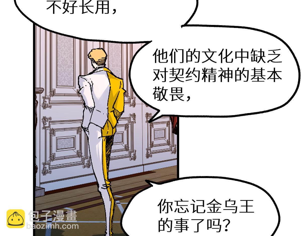 第153话 飞剑归来69