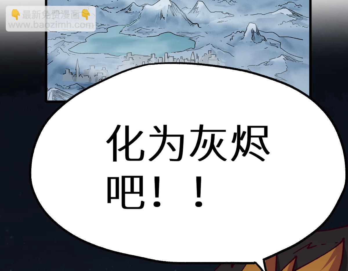 第153话 飞剑归来7