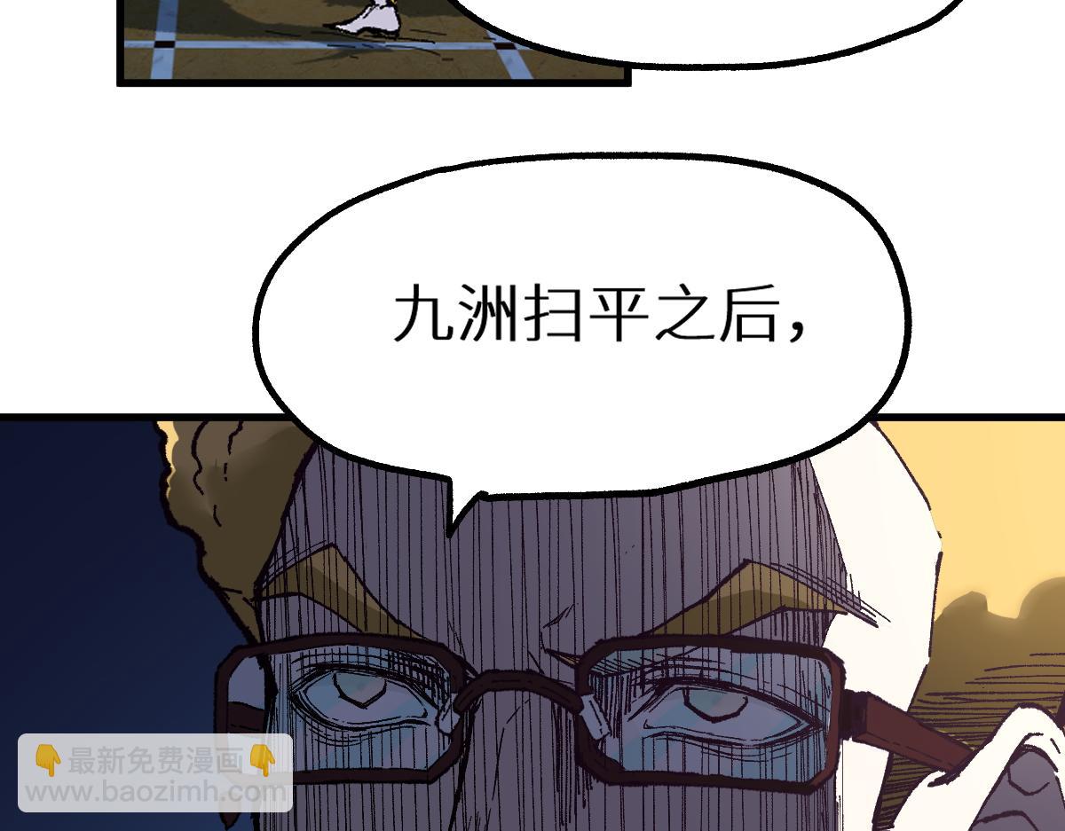第153话 飞剑归来70