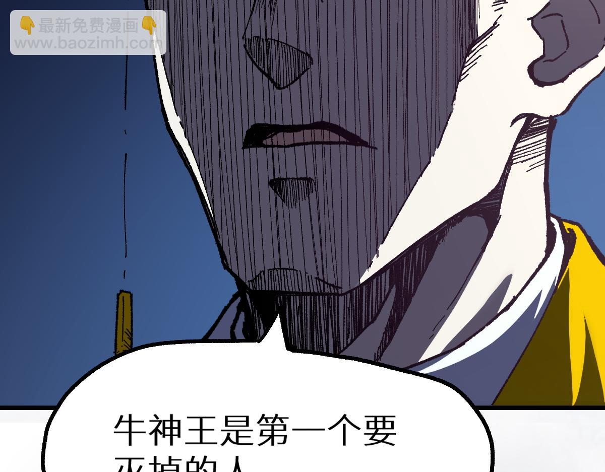第153话 飞剑归来71