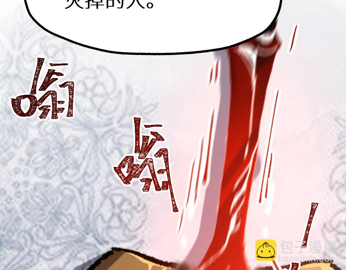 第153话 飞剑归来72