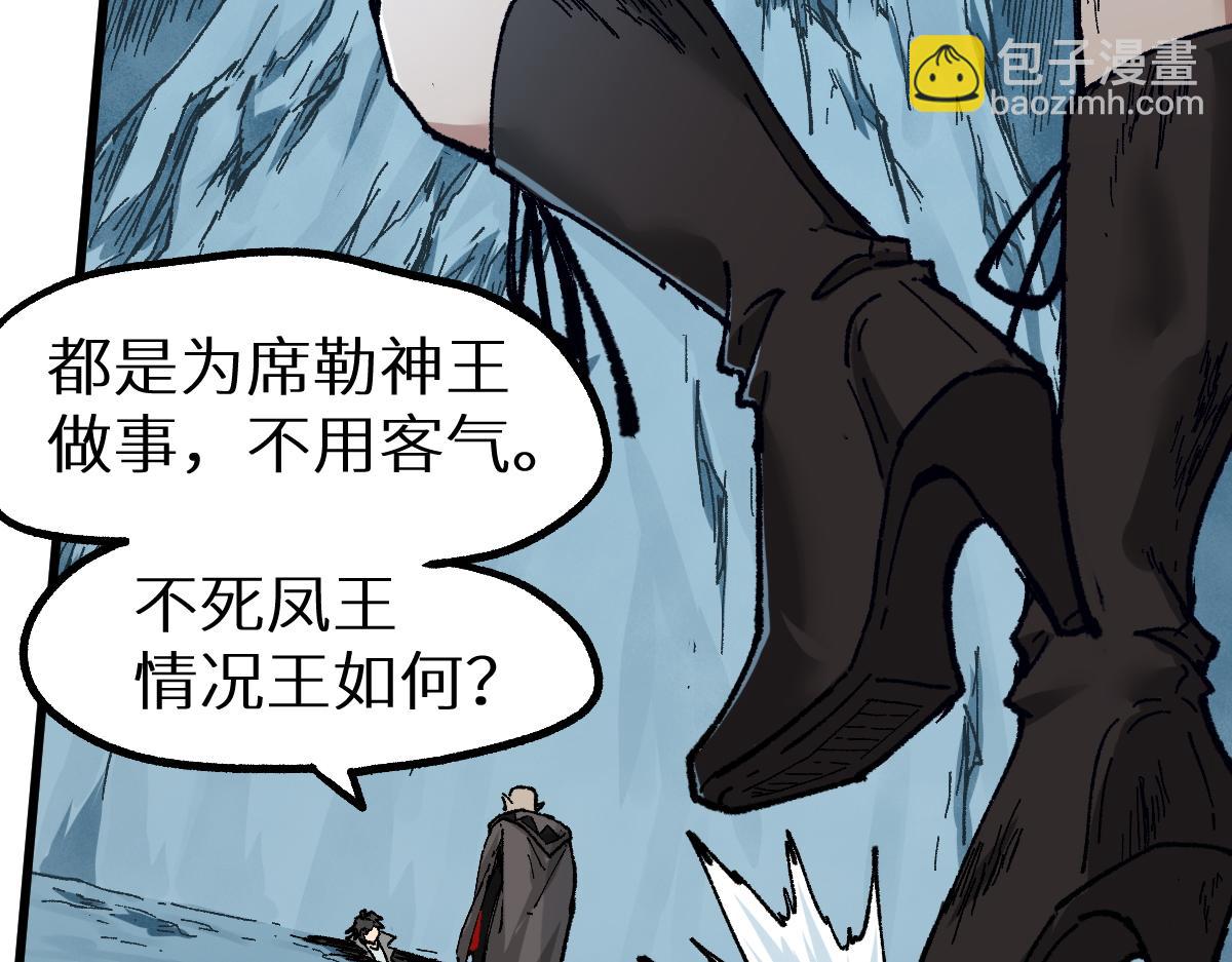第155话 反击复仇！42