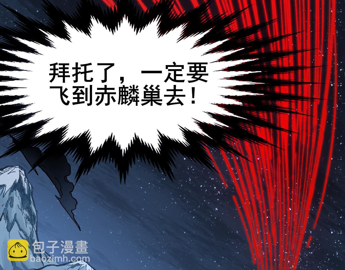 第155话 反击复仇！76