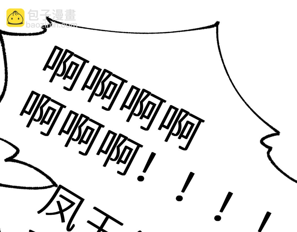 第156话 凤王爆发101