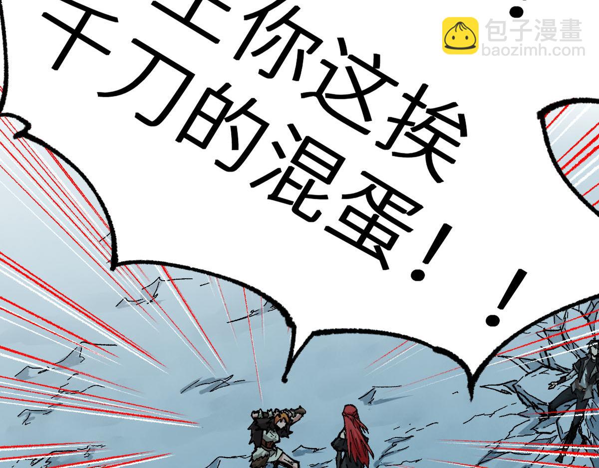 第156话 凤王爆发102