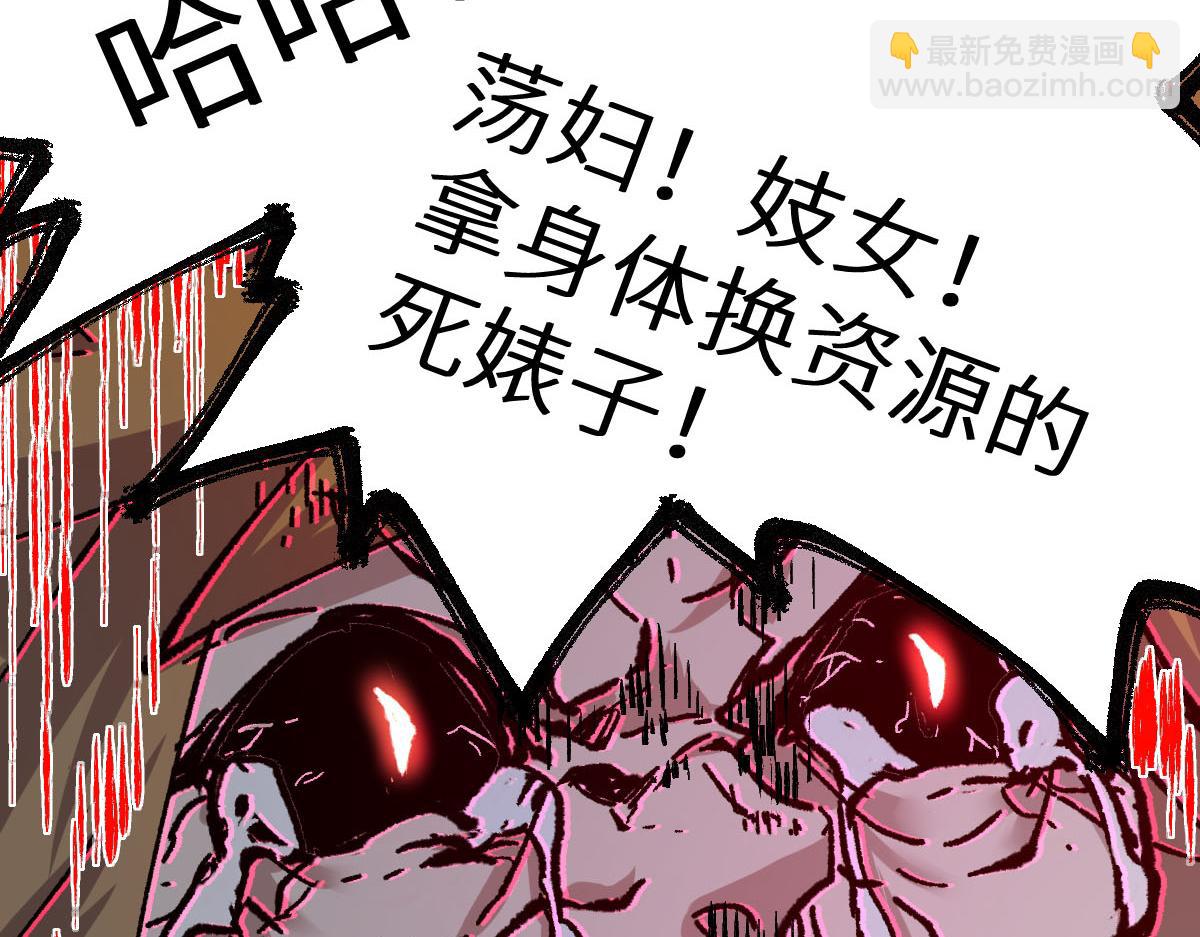 第156话 凤王爆发108