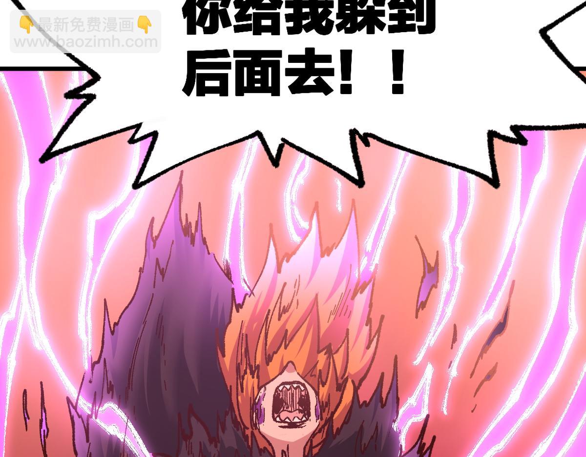 第156话 凤王爆发11
