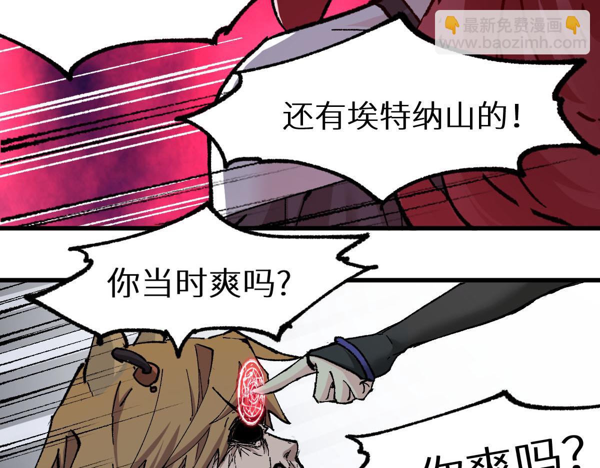 第156话 凤王爆发112