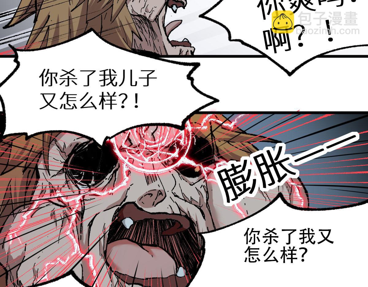 第156话 凤王爆发113