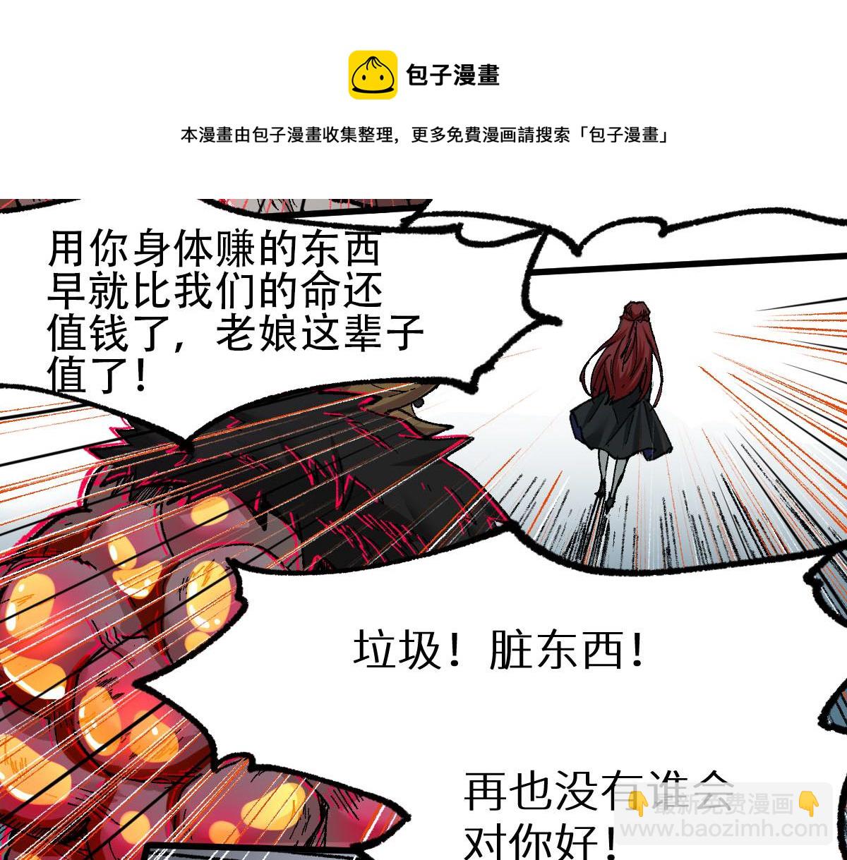 第156话 凤王爆发114