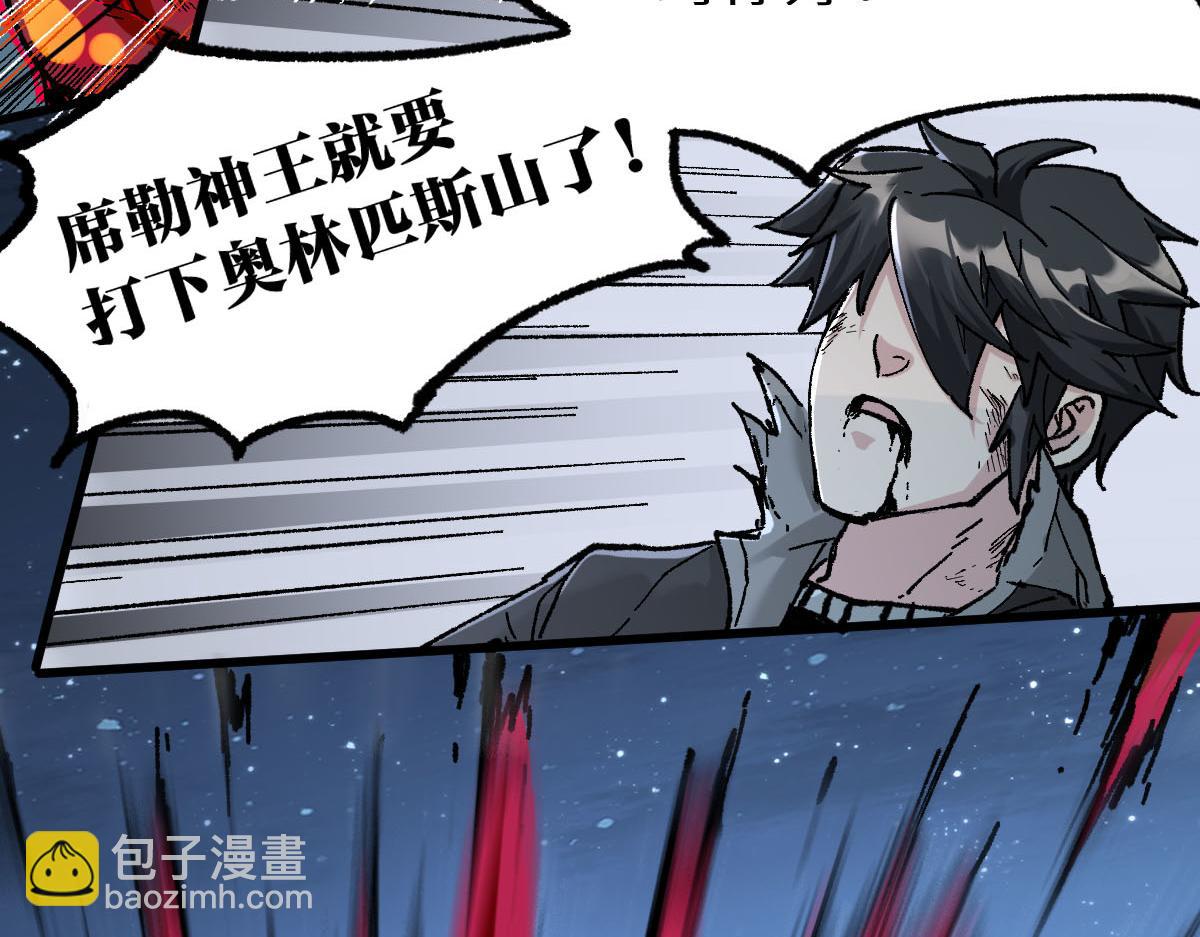 第156话 凤王爆发115