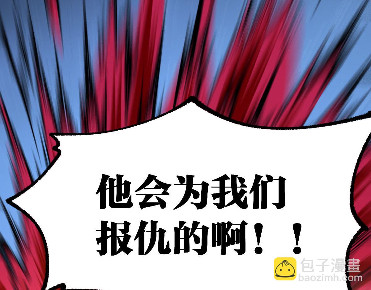 第156话 凤王爆发116