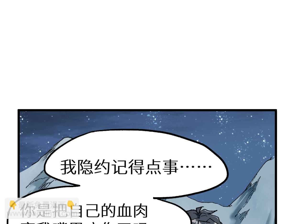 第156话 凤王爆发126