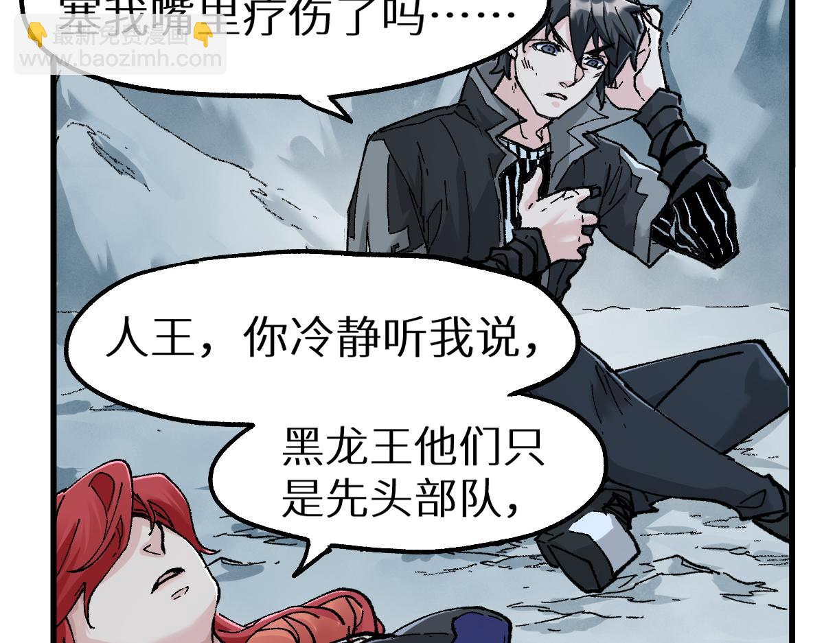 第156话 凤王爆发127