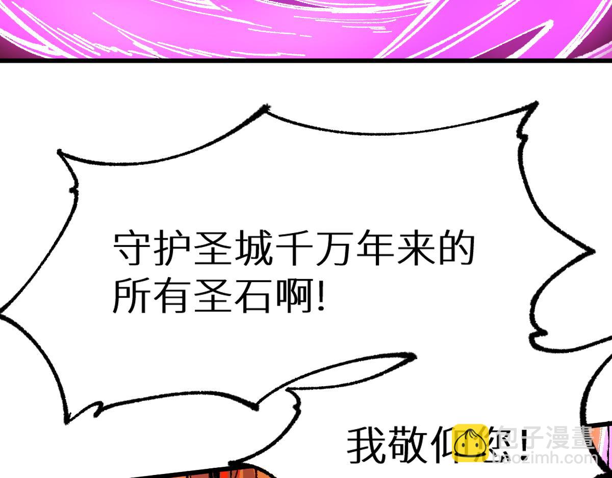 第156话 凤王爆发13