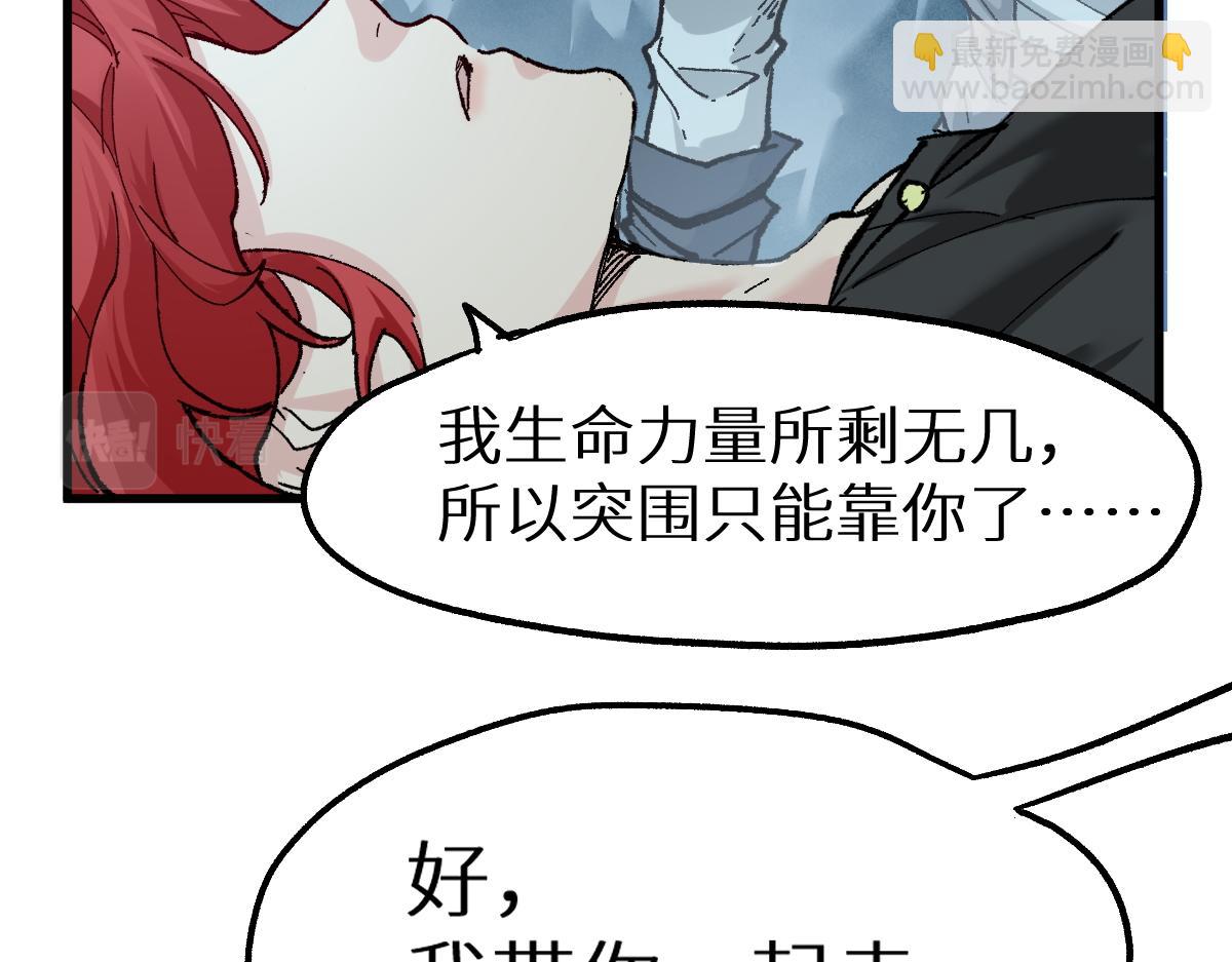 第156话 凤王爆发130