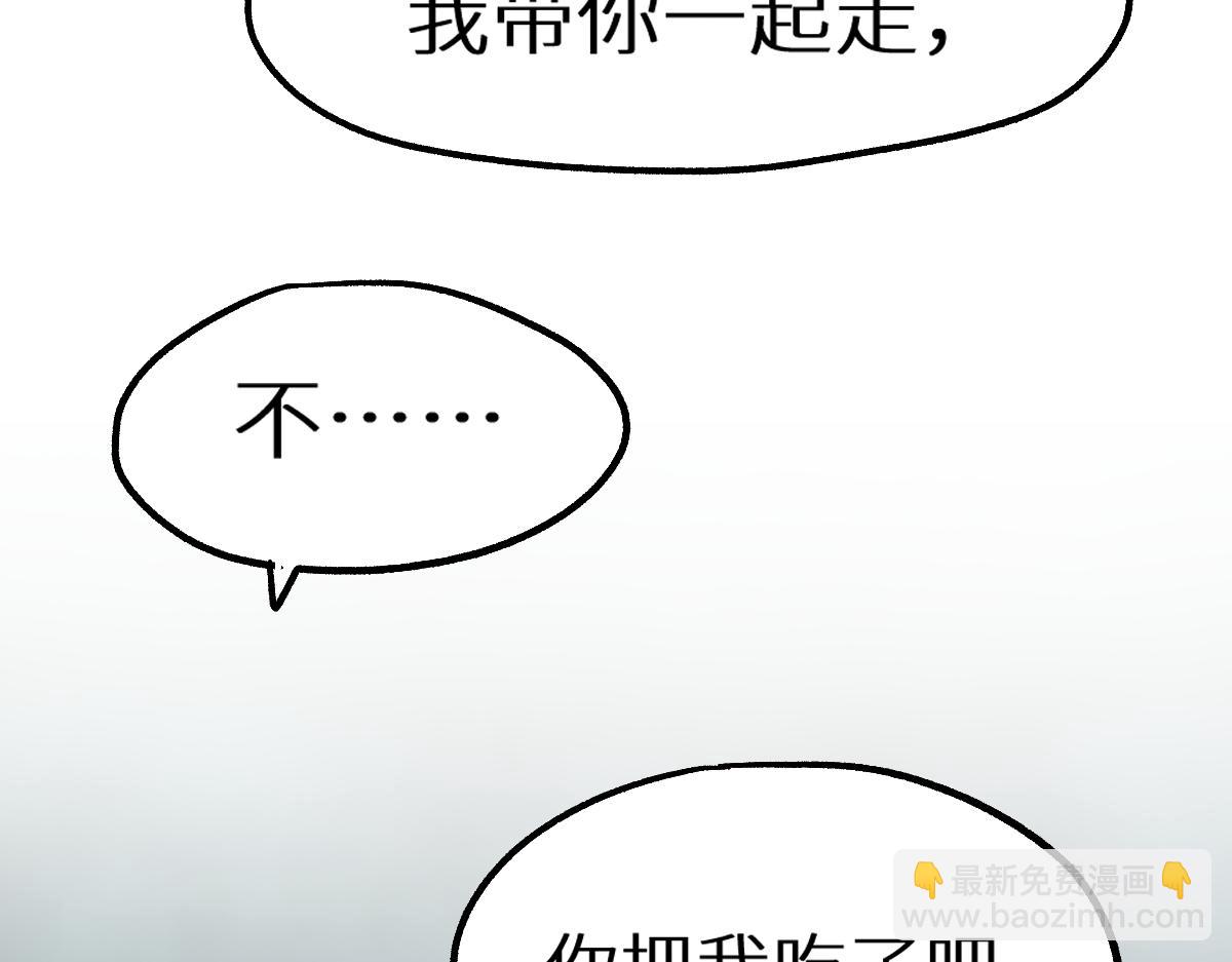 第156话 凤王爆发131