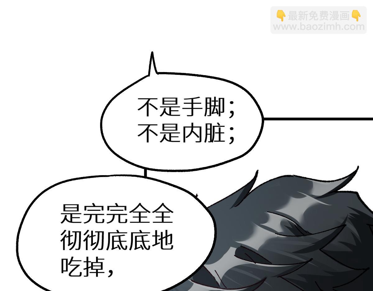 第156话 凤王爆发134