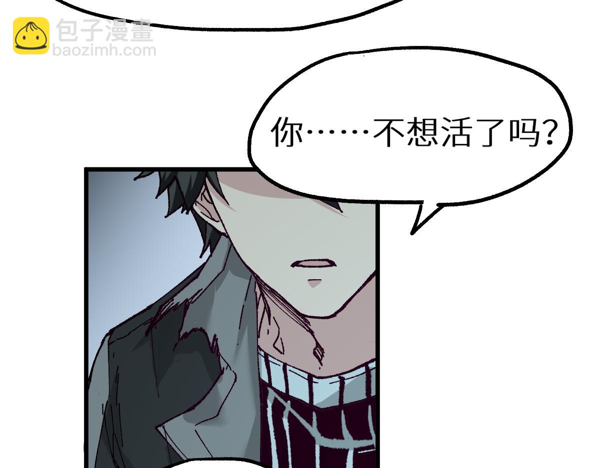 第156话 凤王爆发137