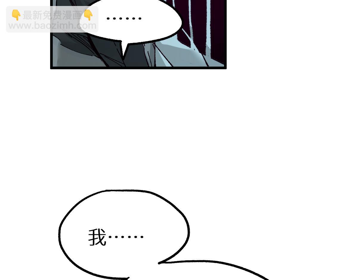 第156话 凤王爆发138